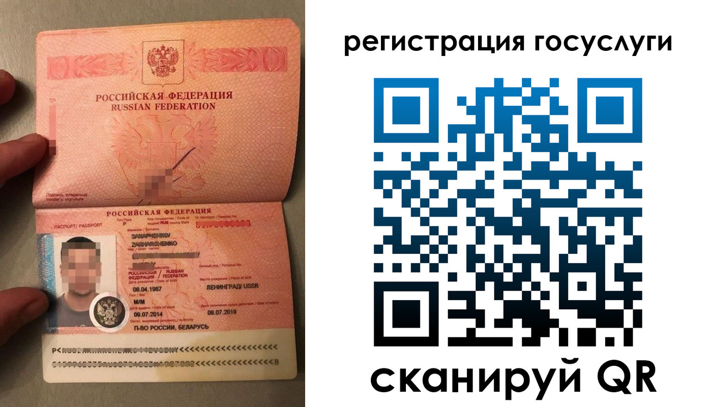 временная регистрация надежно в Верхнем Тагиле