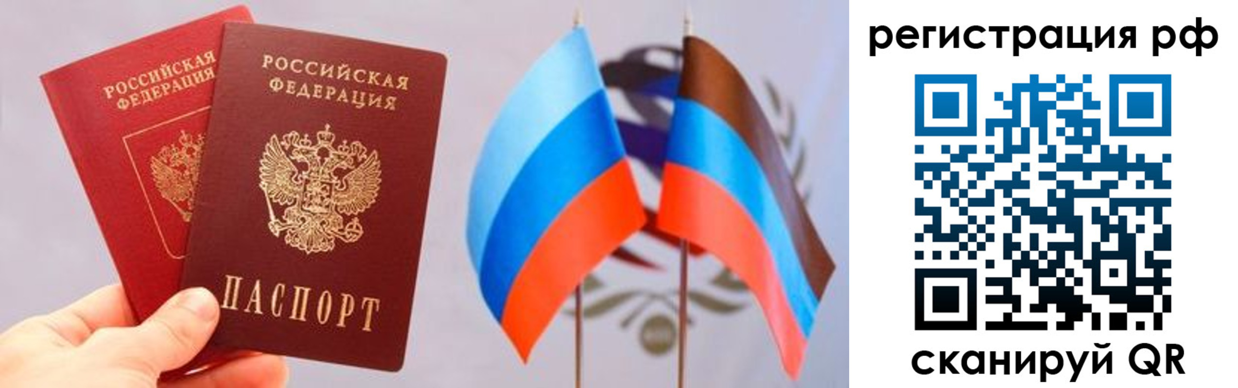 прописка в квартире в Верхнем Тагиле
